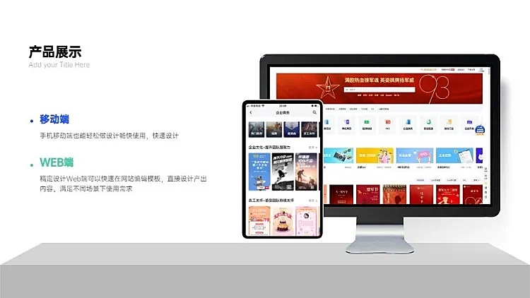个性电脑背景创作指南 借助图文设计开启视觉新风尚