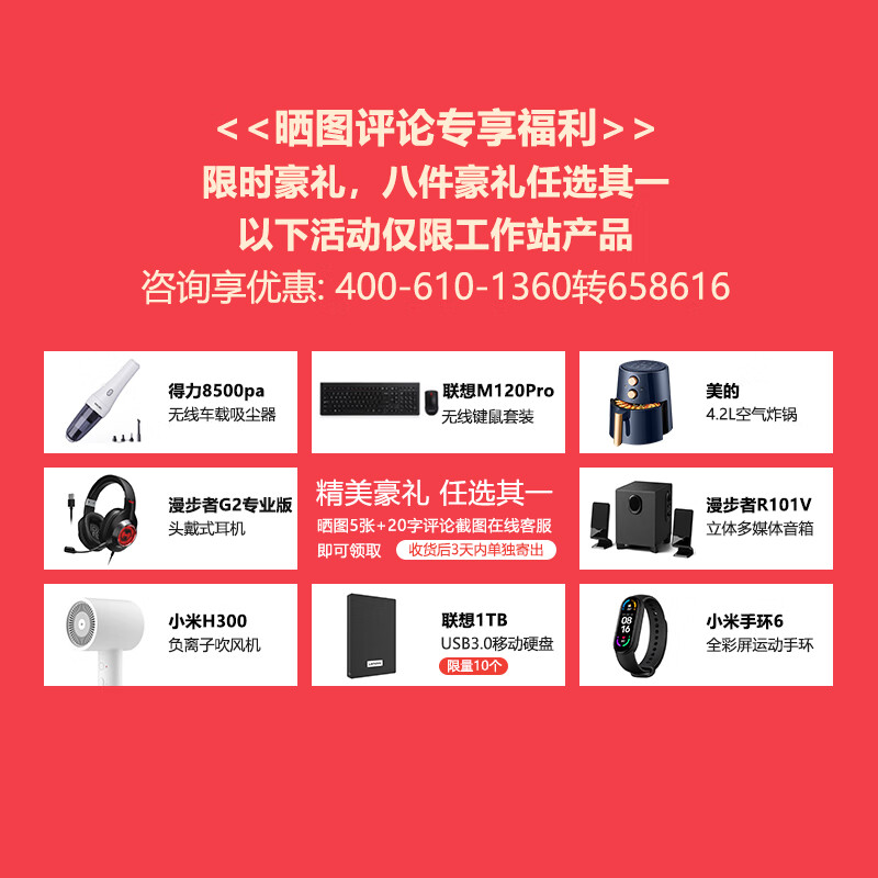 专业设计师之选 联想ThinkStation P368-C3 工作站深度体验与图文广告未来